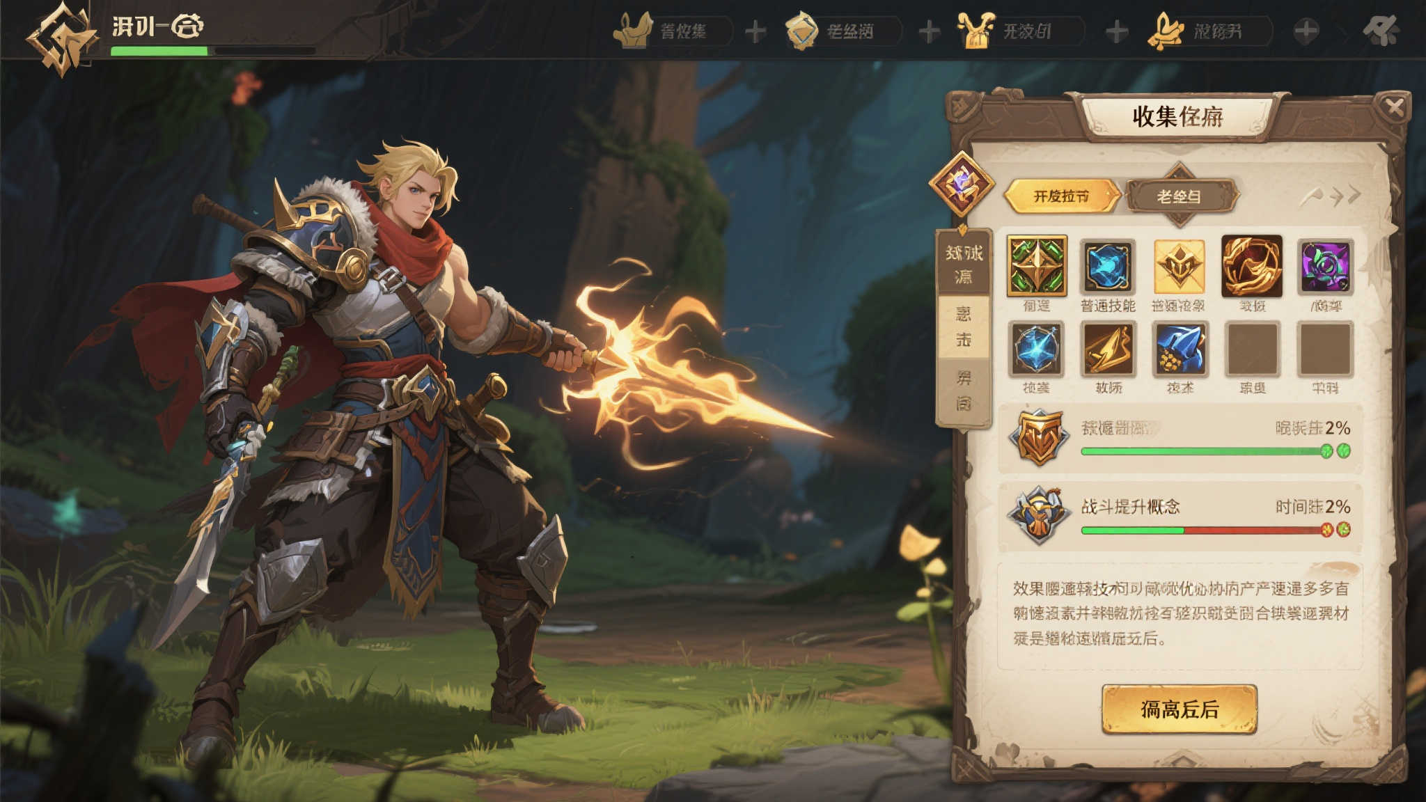 《心灵之眼》GS 3分:缺乏活力,仿佛时间凝固的游戏! 《心灵之眼》GS 3分:缺乏活力,仿佛时间凝固的游戏!